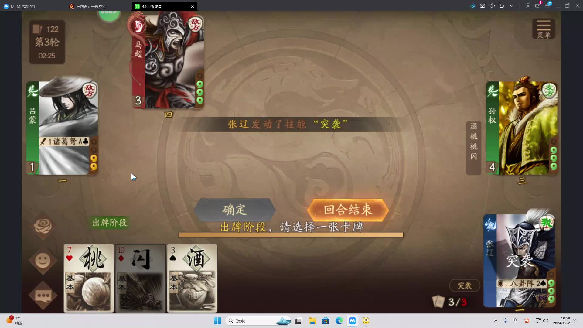 欢迎来到我是一颗小虎牙的直播间-片段1