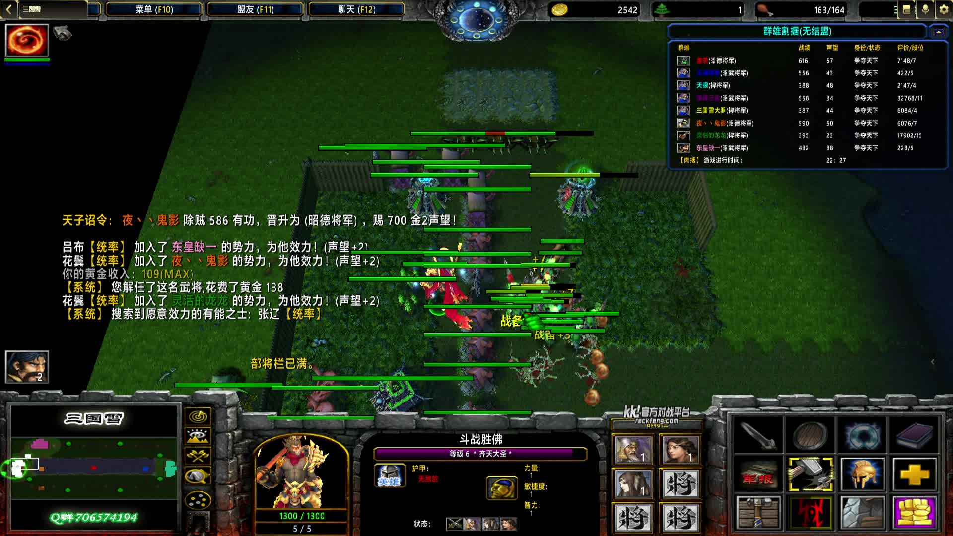 2024-12-07 14-02-31 虫族