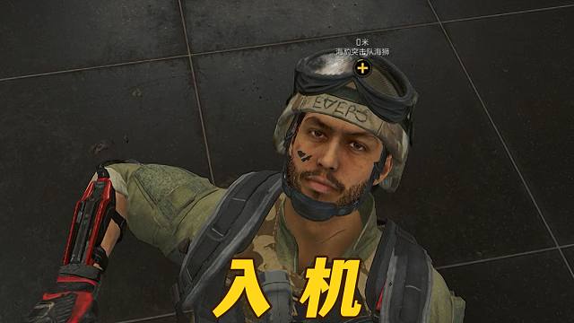 入 机 三 角 洲