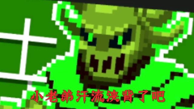 【元气骑士】为什么绿爵士是设计最 好 的BOSS