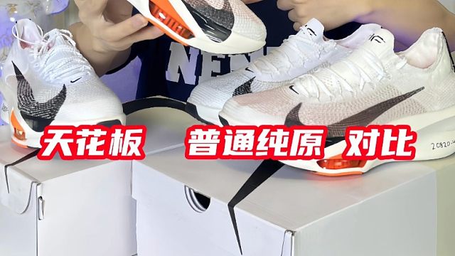 莆田阿尔法3代什么细节才是顶级的？