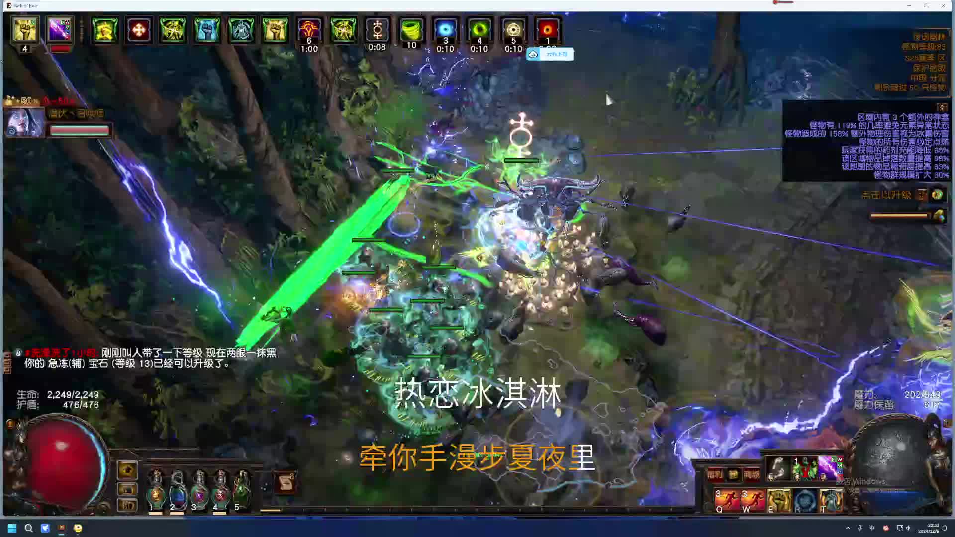 每日打卡  16地图  特编史 永战之域片段1