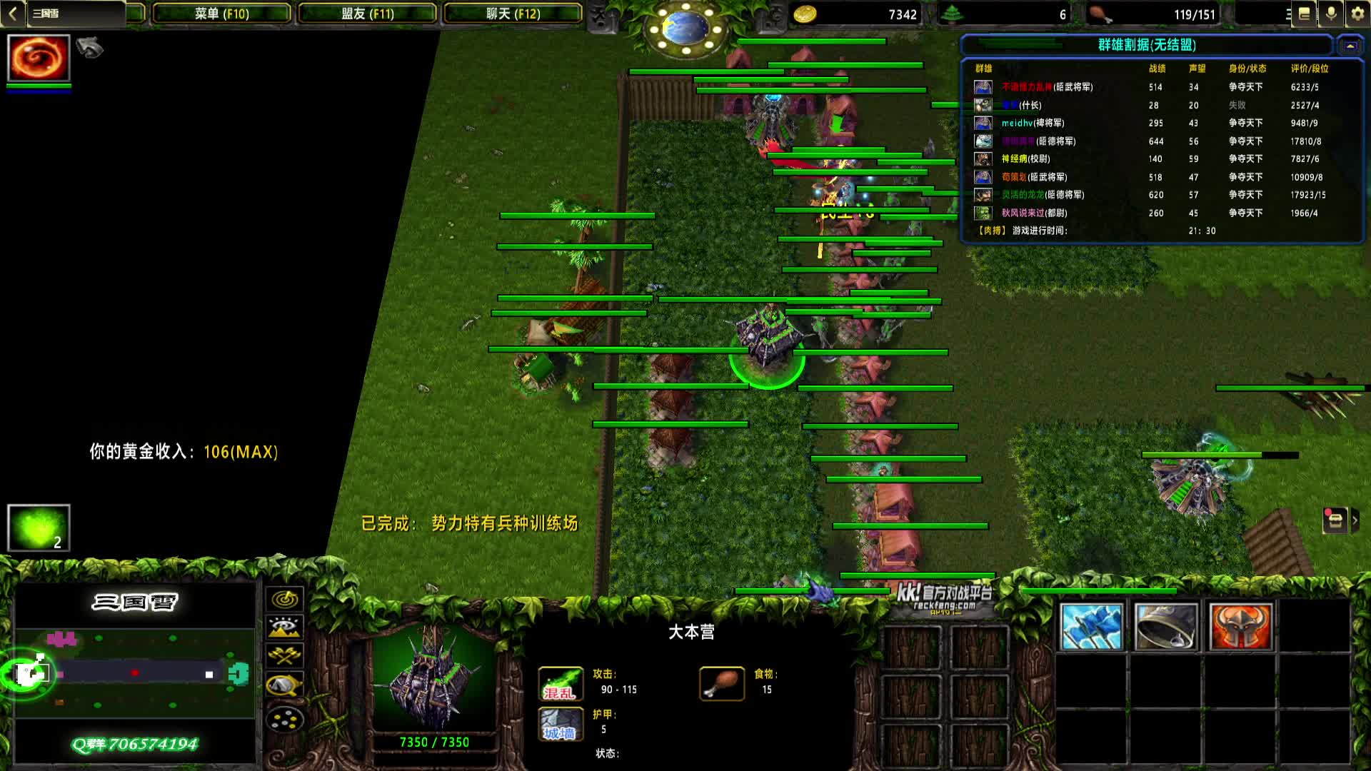 2024-12-07 15-45-21 蜀汉