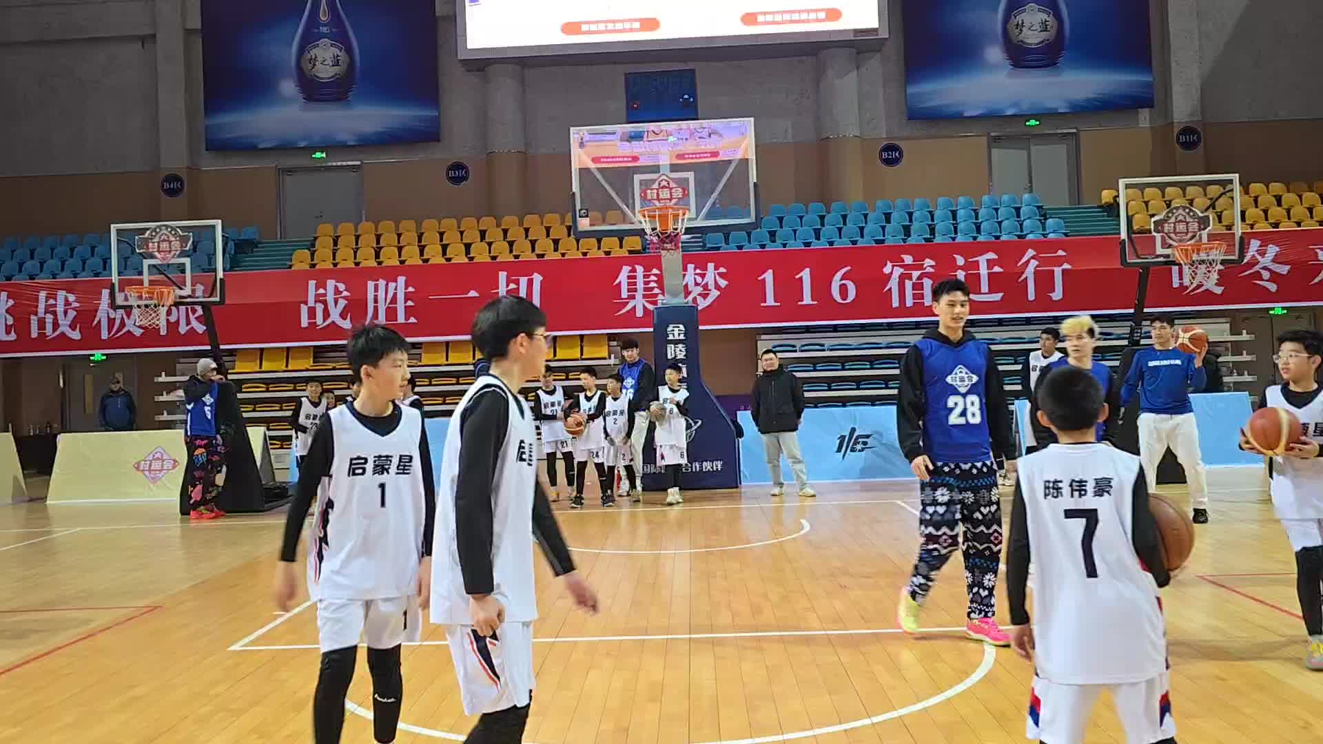 虎牙村运会 宿城文体中心1