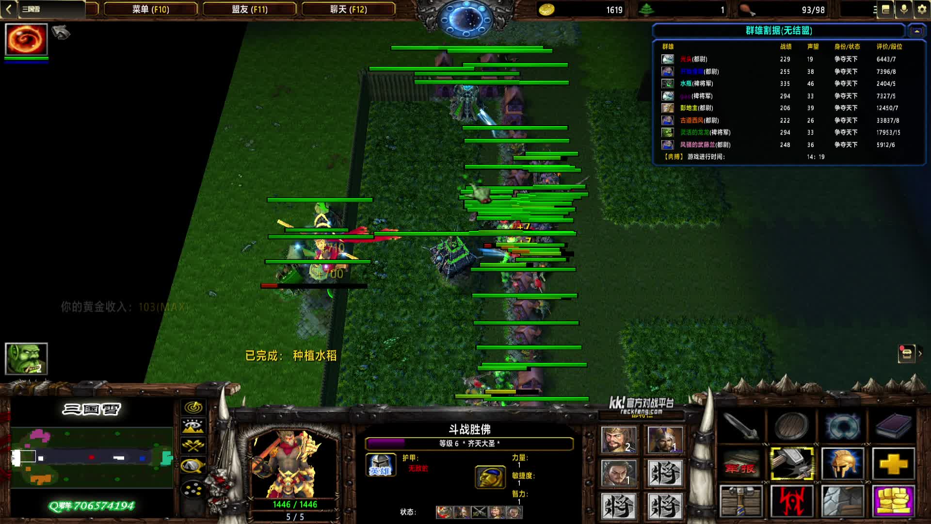 2024-12-07 16-48-42 蛮族