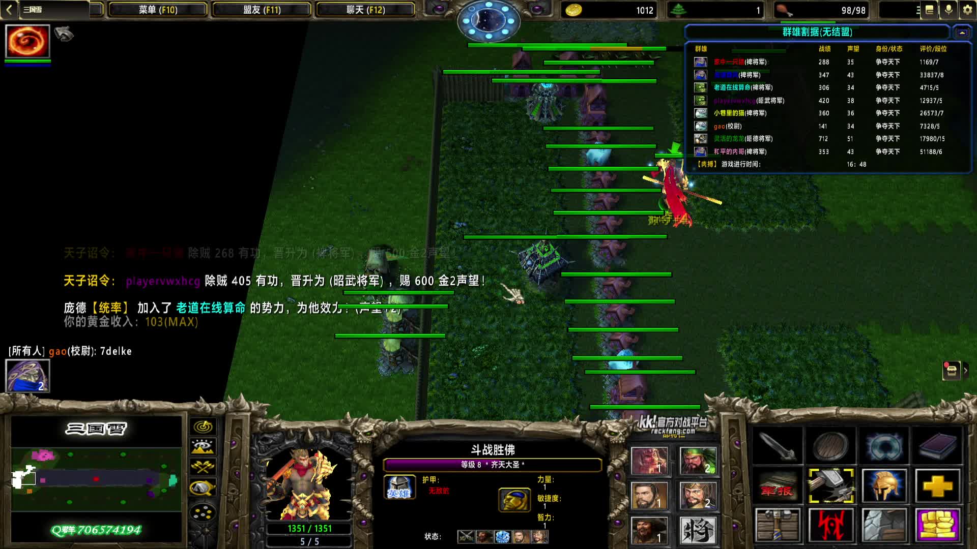 2024-12-07 17-29-52 北方