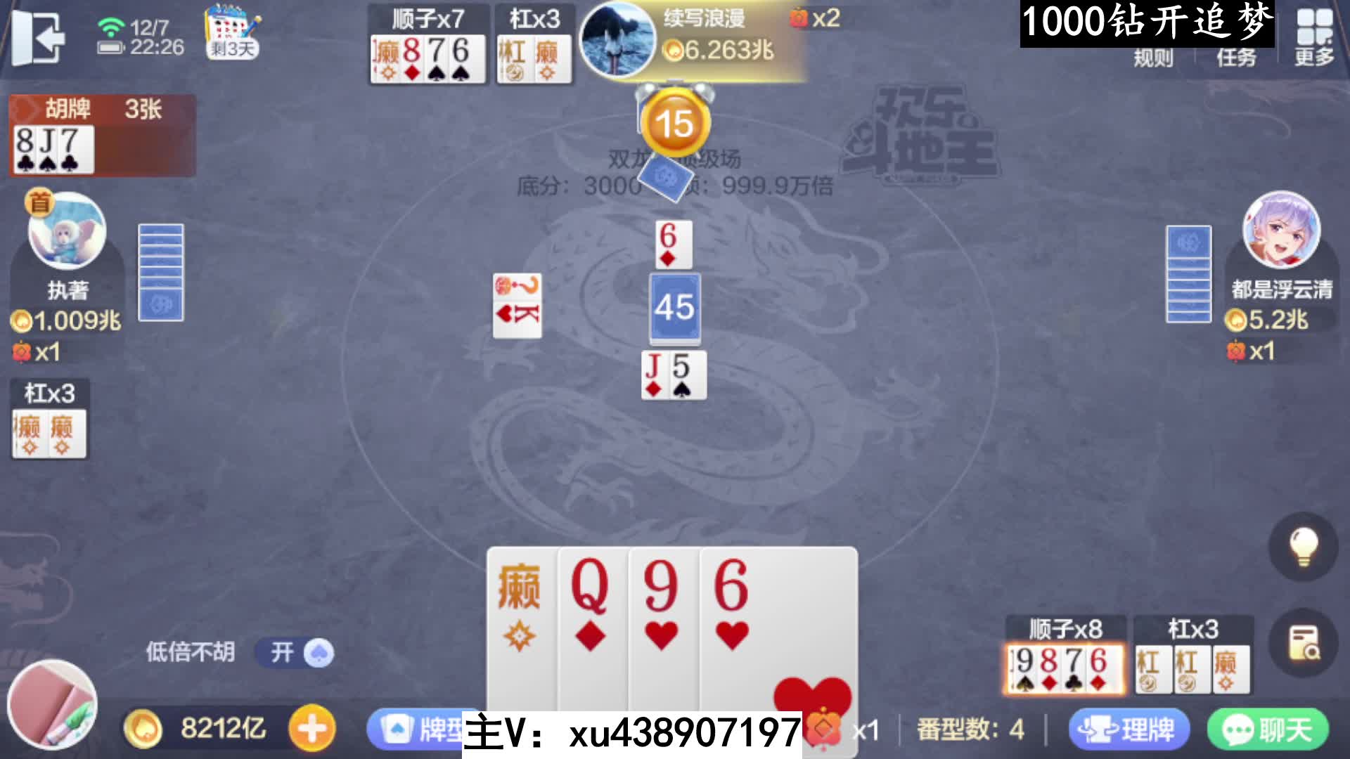 双龙牌第五次追梦才成功