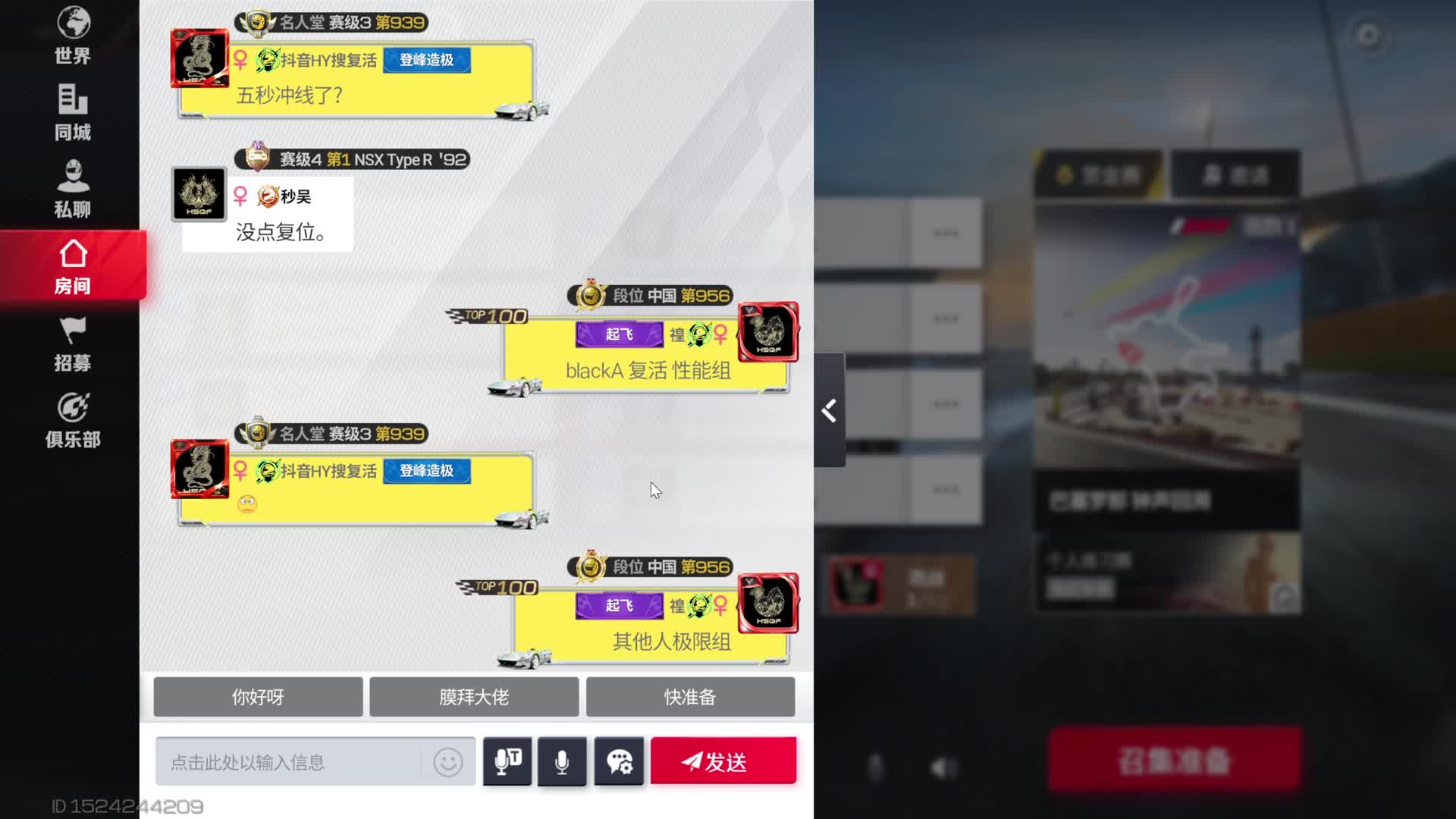 第三届警匪追逐赛决赛