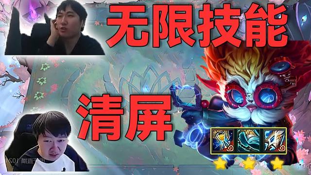 红莲ob超哥：四费增援+棱彩双妮蔻系统送3星四费到嘴里，想不吃鸡都难阿