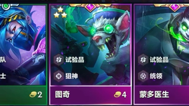 三星图奇：只要我刮的够快 你们就不会认为我没有伤害