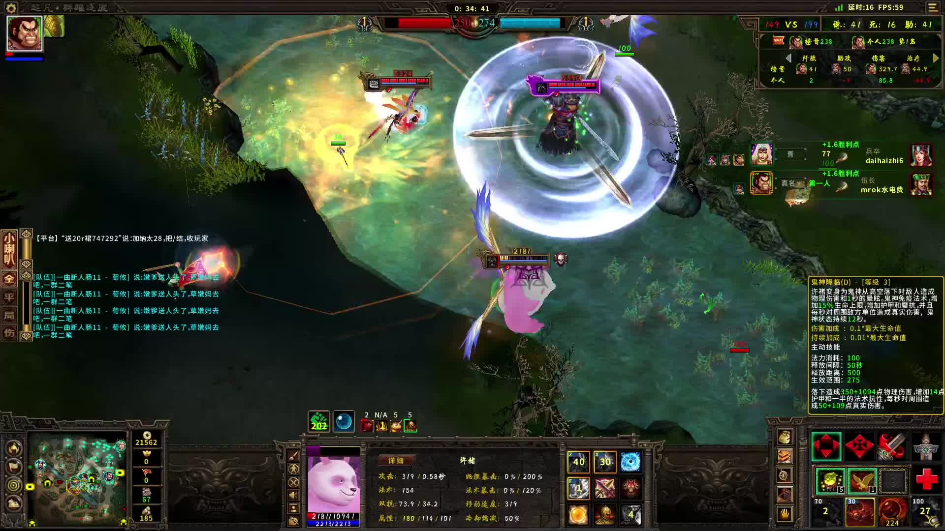 精忠两颗星许褚45杀-250层W被动爽翻天