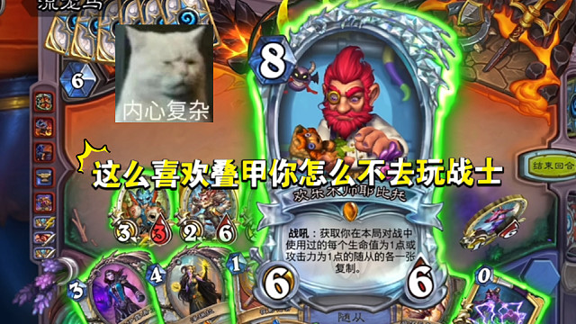 职业:牧师 爱好:叠甲