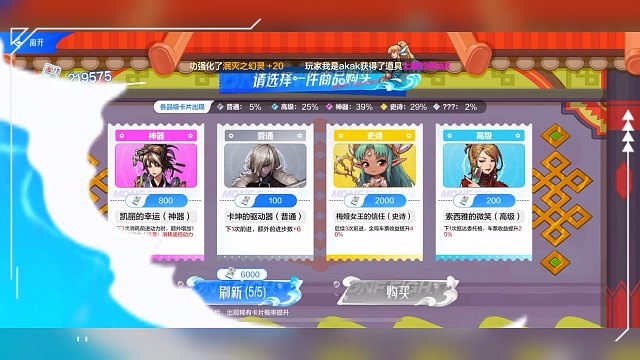 如何一天拿满奖励