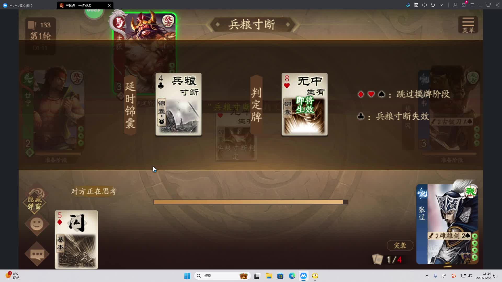 欢迎来到我是一颗小虎牙的直播间-片段2