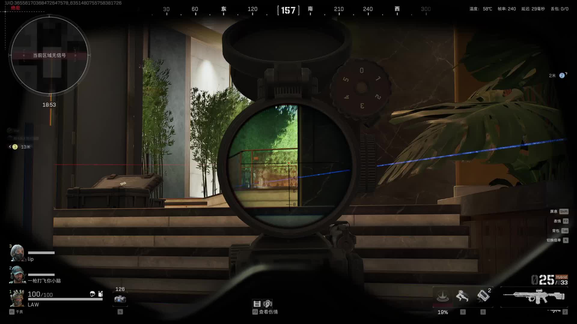 欢迎来到我的直播间片段2