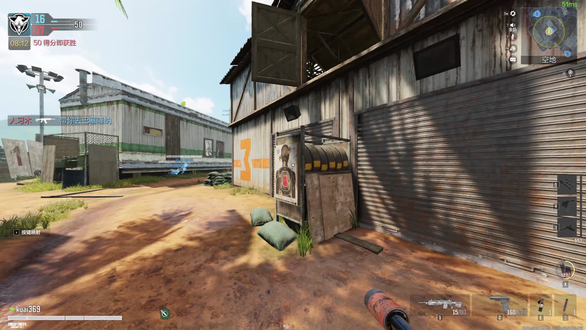 《使命召唤》真正的手游画质天花板 模拟器片段3