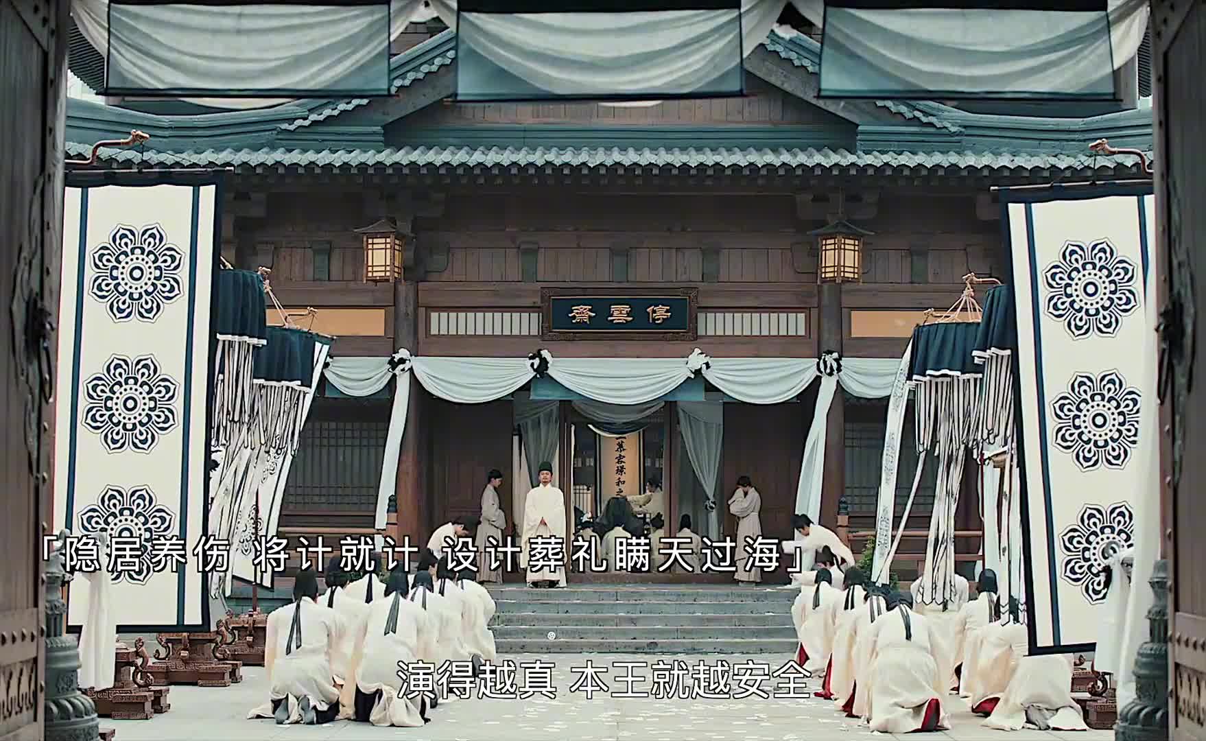 太子伪造景王尸体，设计娶下女将军，没想到最后被景王疯狂打脸