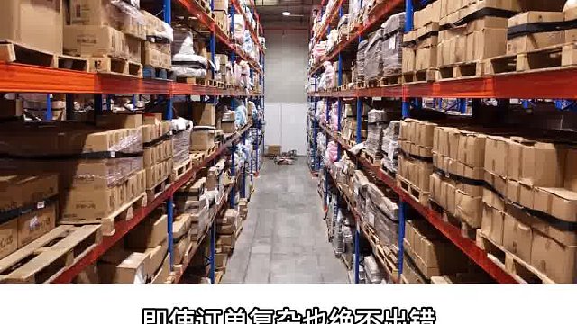 达维柯云仓一件代发