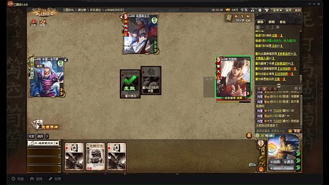 学习孙小茹小姐姐打排位，你也可以成为技术选手