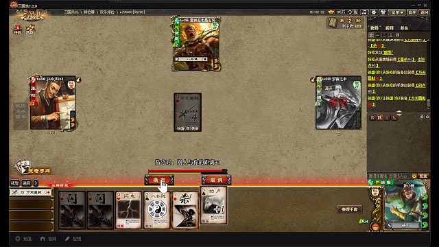 徐盛张松排位厉害吗