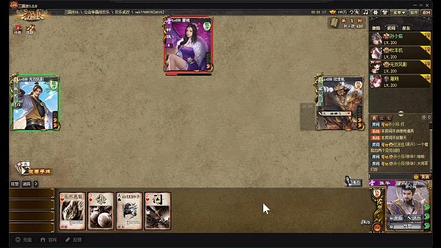 三国杀第一公会会长孙小茹公会战大放异彩4~感谢CCTV