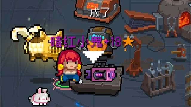 【元气骑士】+18暗红小鬼 守护神殿实战测试