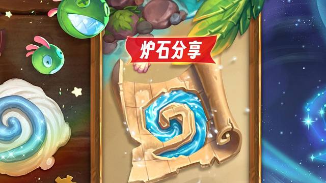 炉石标准天梯周报24.12：德萨携手，盗贼偷笑