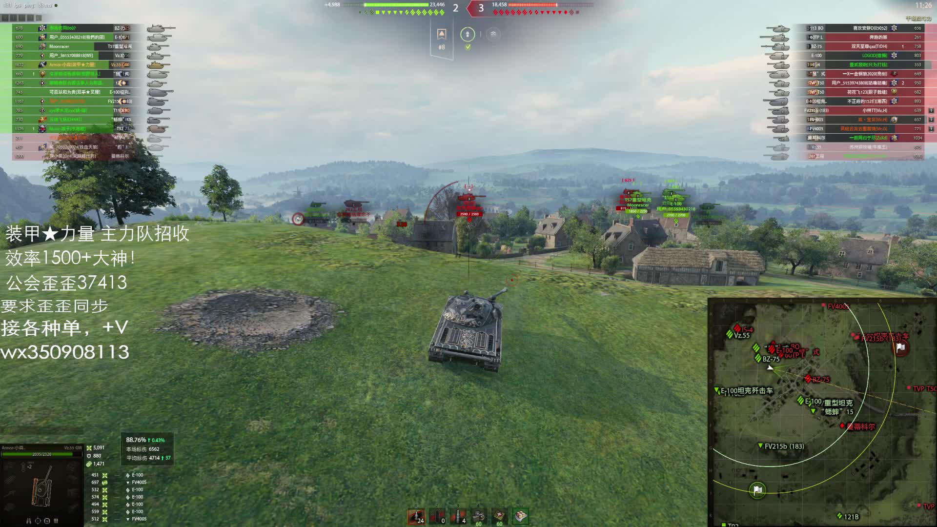 哥特55纯输出万伤