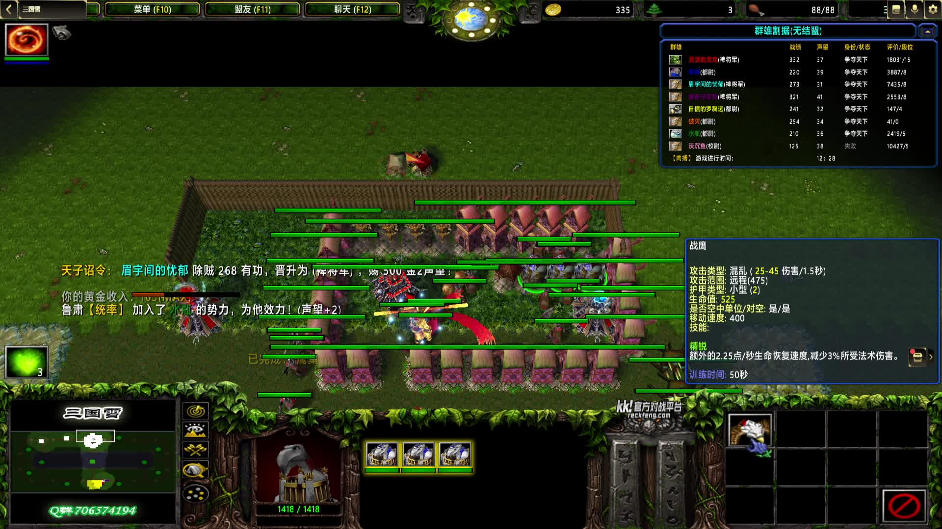 2024-12-08 16-57-54 蛮族 远