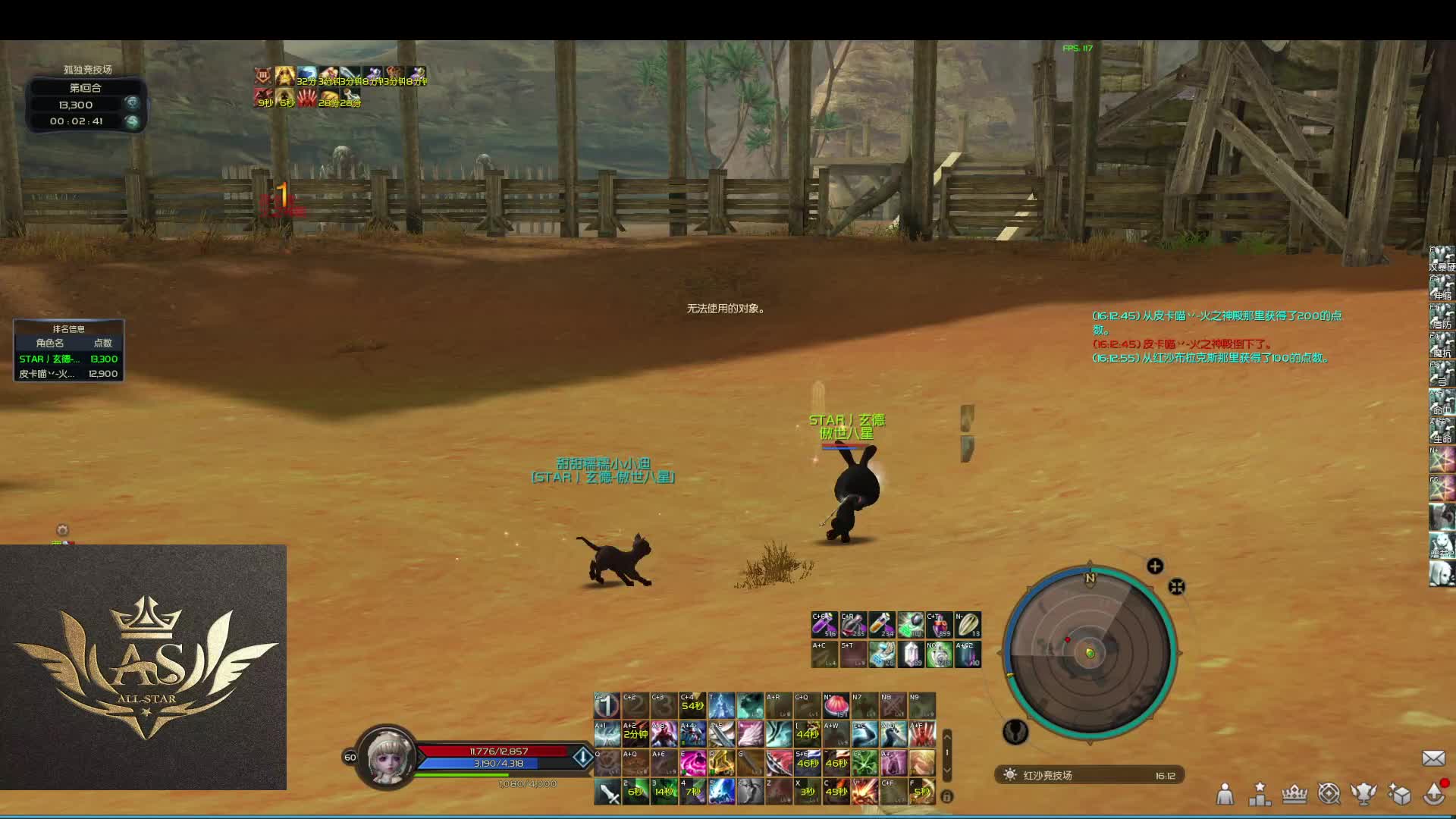 纯情男孩直播间-片段2