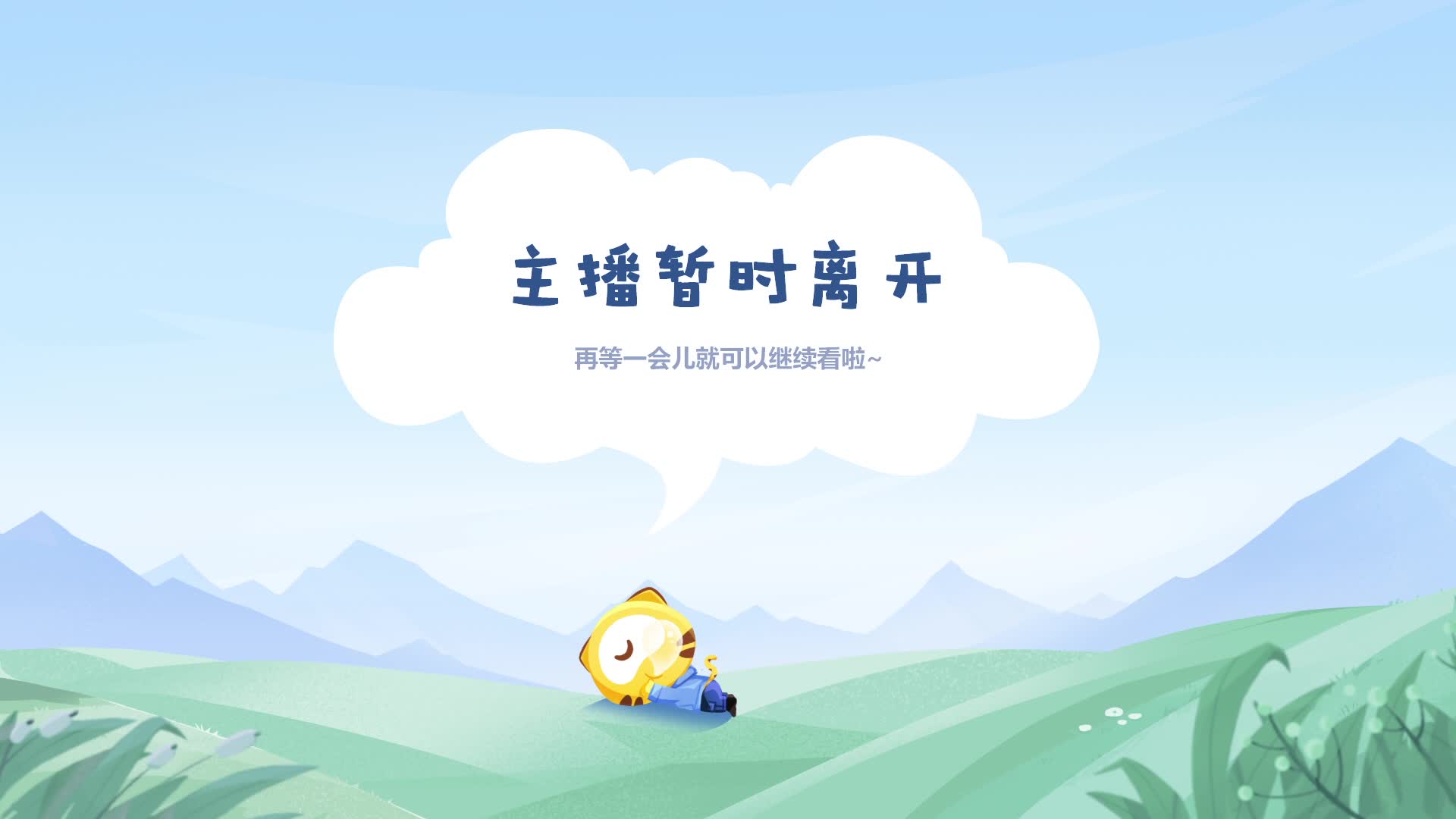 天命西游12.8打架-片段2