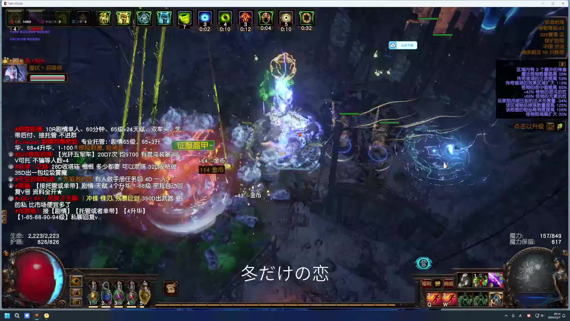 每日打卡  16地图  特编史 永战之域片段1