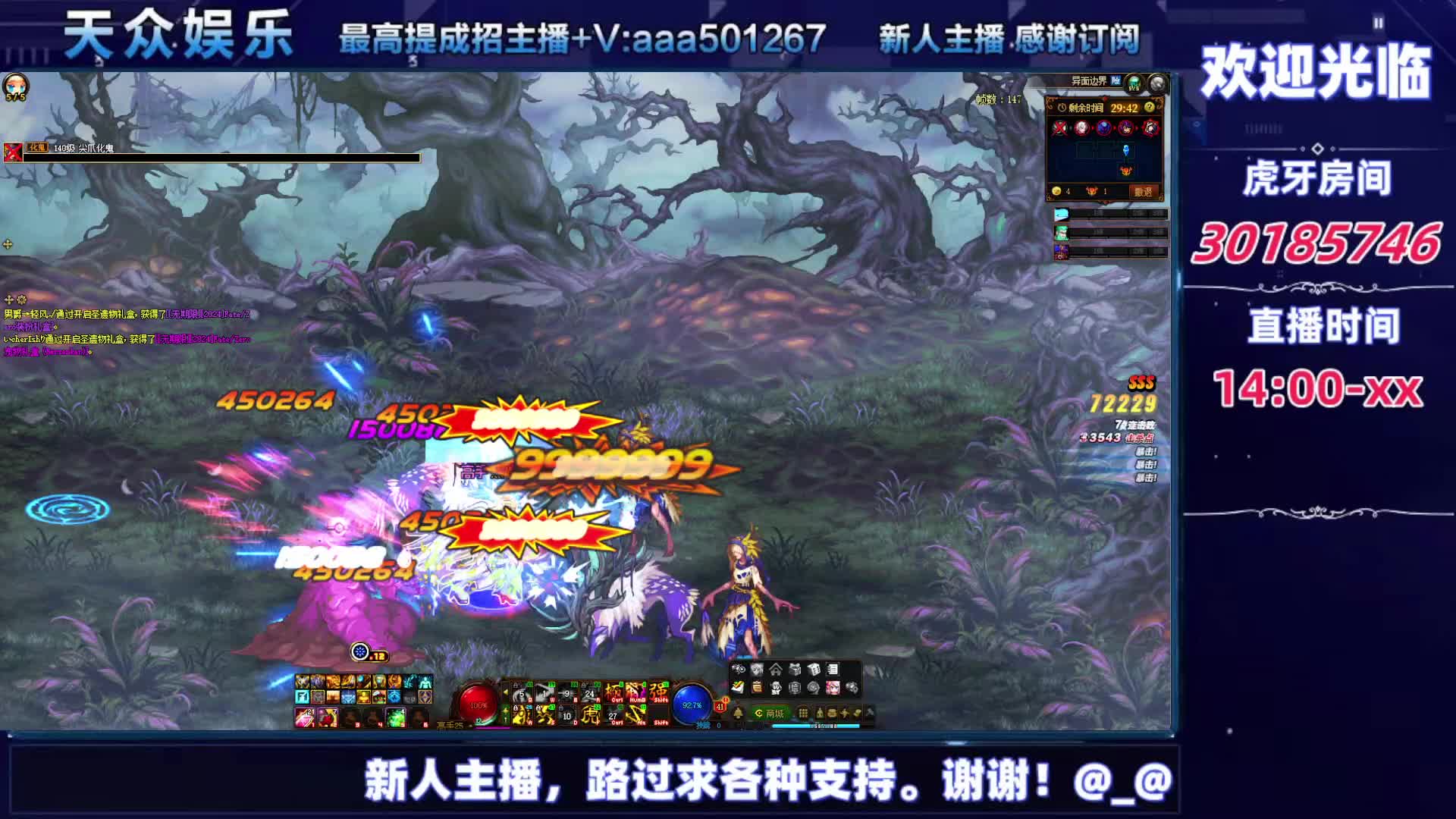 DNF每日，在坚持坚持-片段1