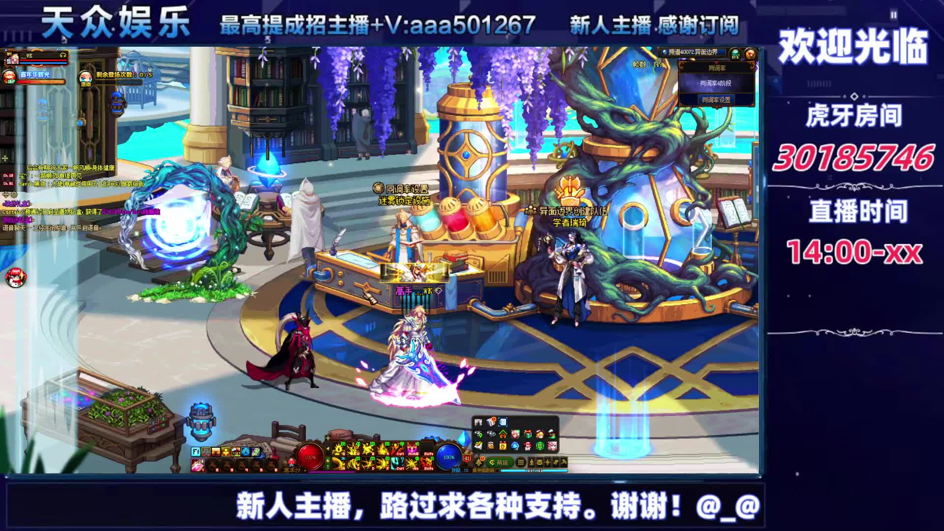 DNF每日，在坚持坚持-片段5