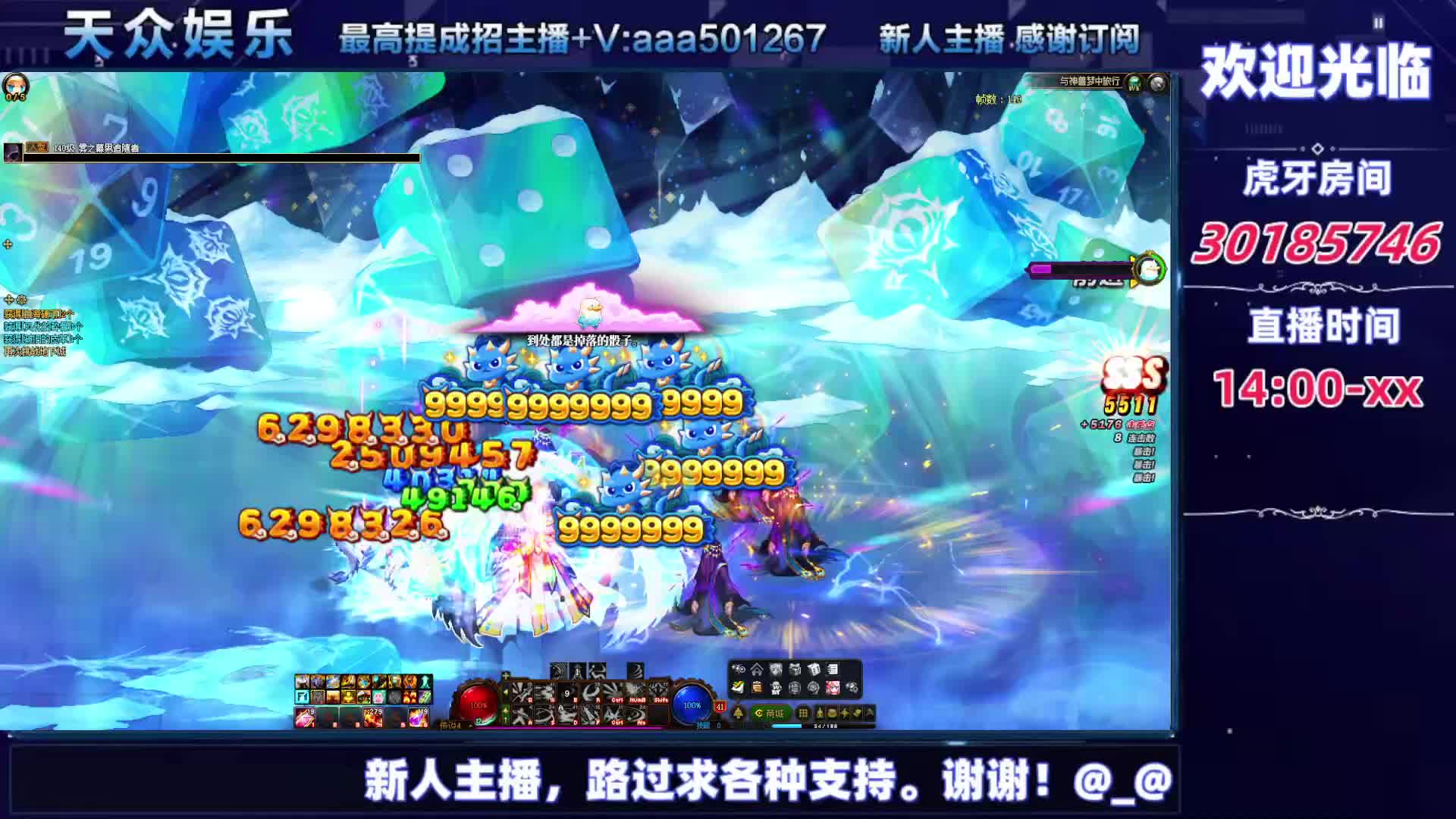 DNF每日，在坚持坚持-片段6