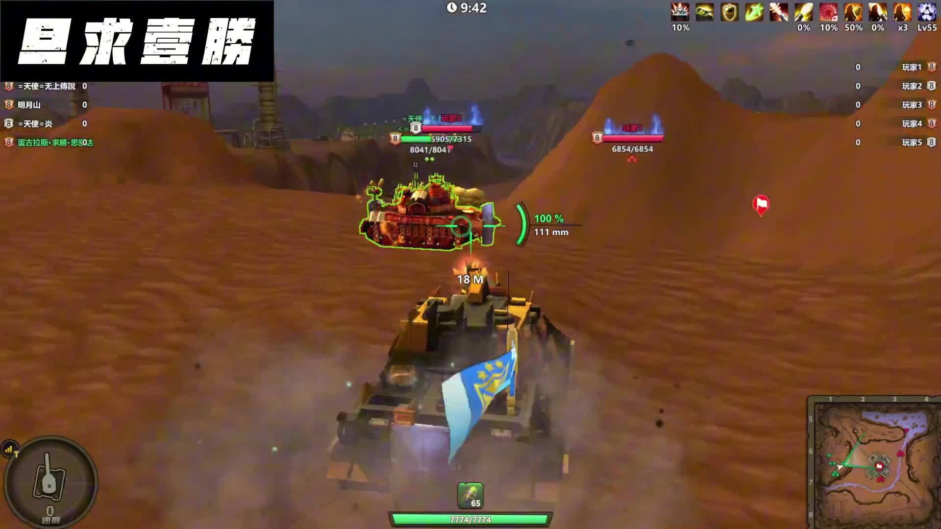 领土大战241208（一）