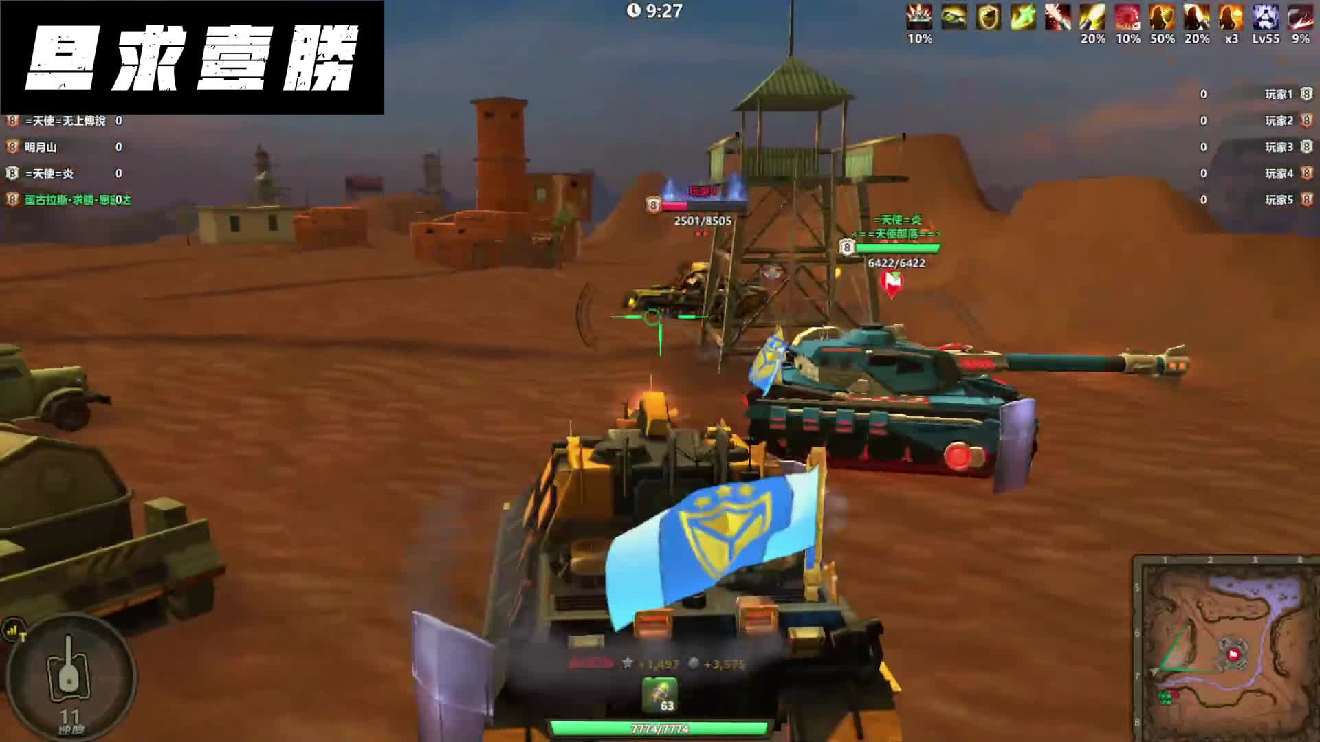 领土大战241208（二）