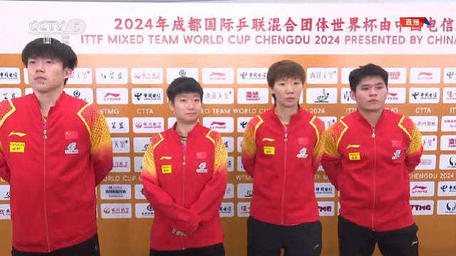 央视赛后采访️孙颖莎、王楚钦、王曼昱、林诗栋