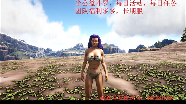 今天也是方舟得瑟的一天