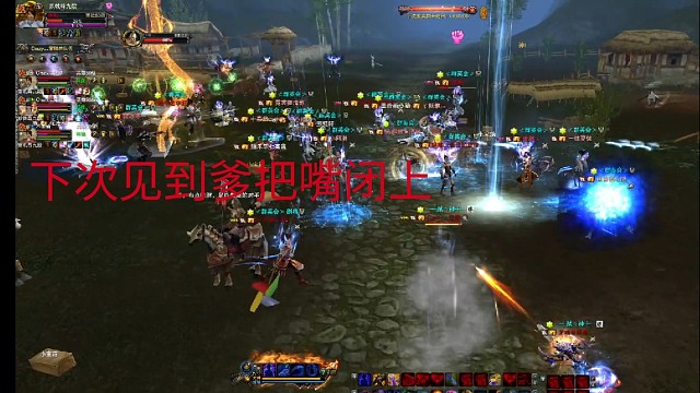 今天我就打你的脸