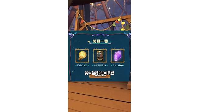 第五人格联动补偿兑换码活动来啦