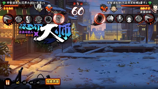 走位还不阴啊？