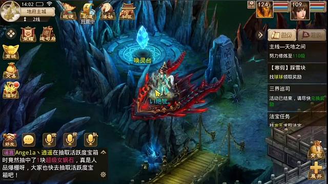 问道手游：真正的一发入魂