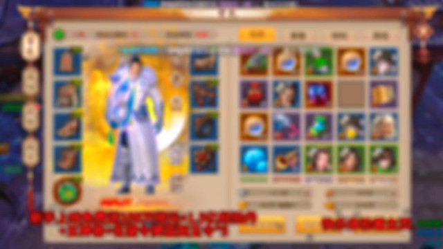 天龙八部手游国际服sf