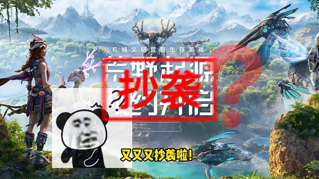 腾讯、索尼居然穿一条裤子了？