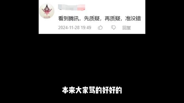 第二个吃螃蟹的人吃的也是螃蟹