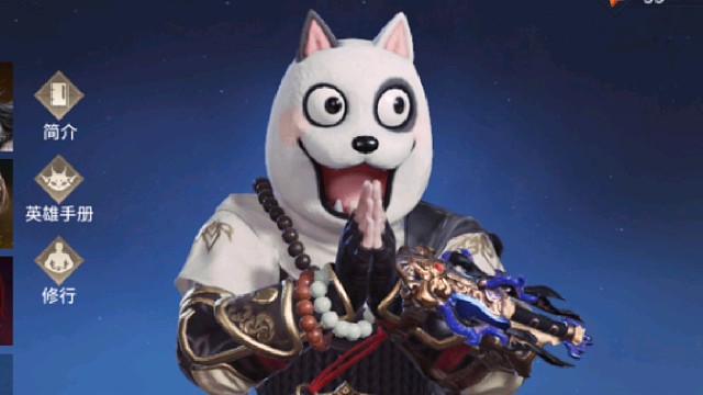 一个够老六的职业素养