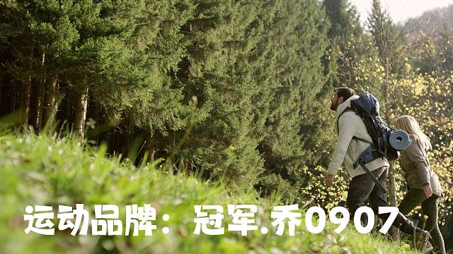 冠军.乔0907为热爱记录美好生活