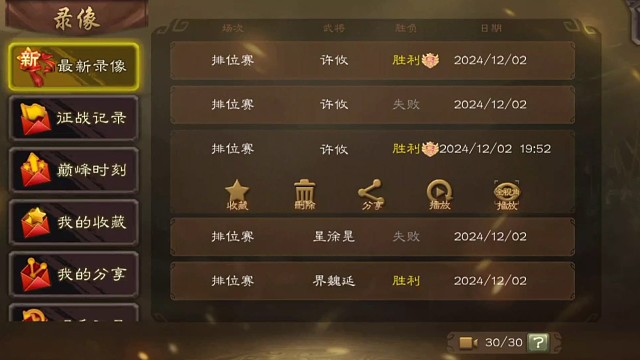 花有重开日，人无再少年