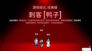 就讓鏈子贏！